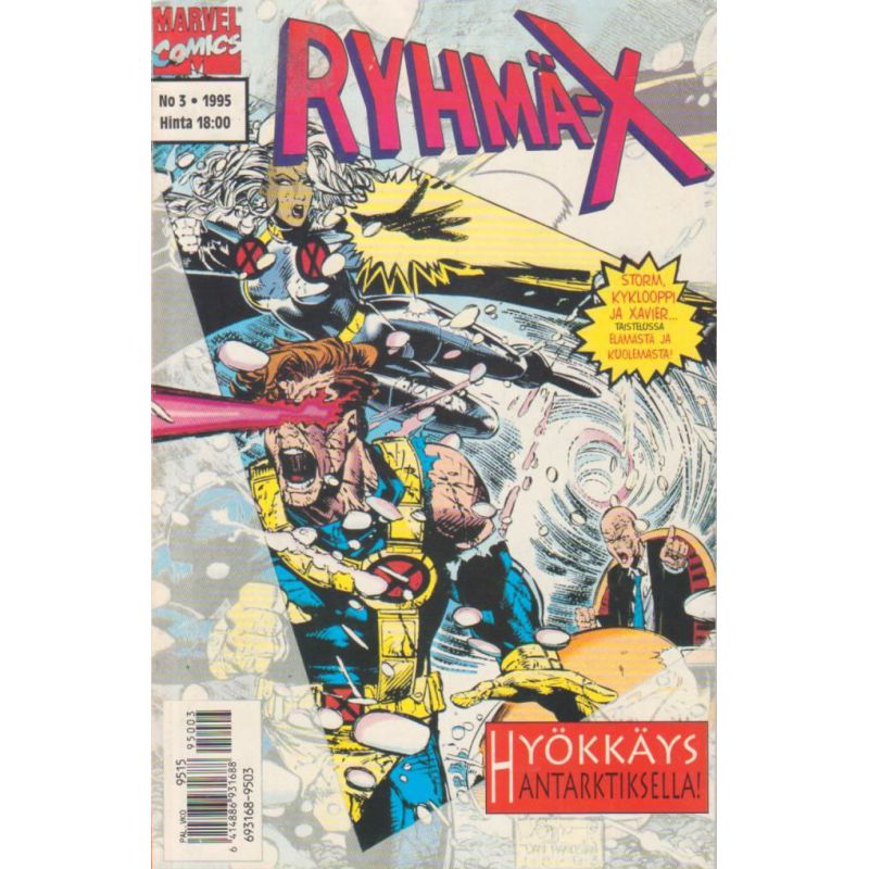 Ryhmä-X 3/1995 (Sarjakuva)