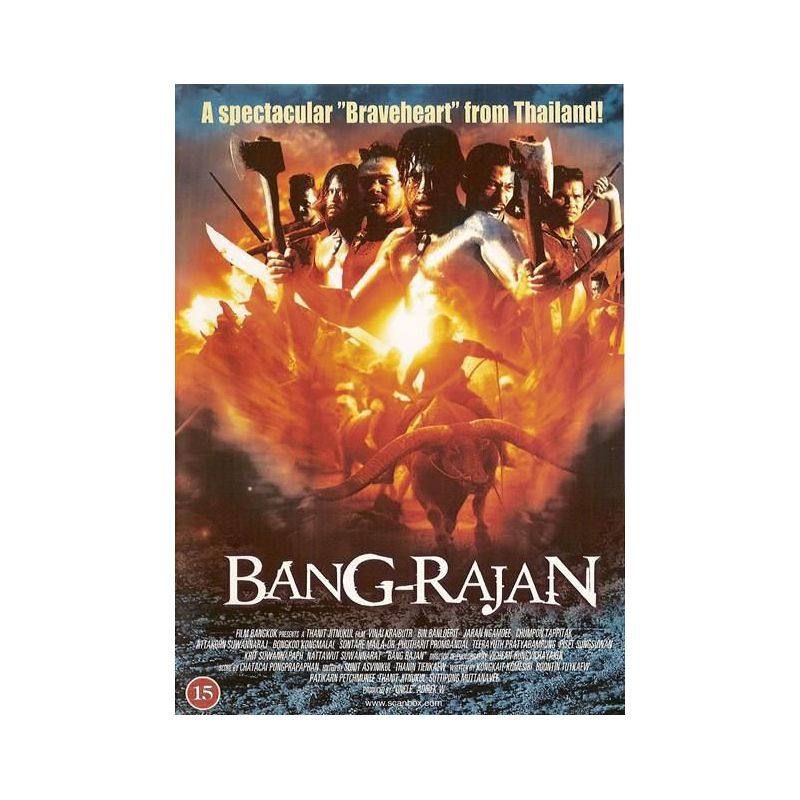 Bang Rajan (DVD)