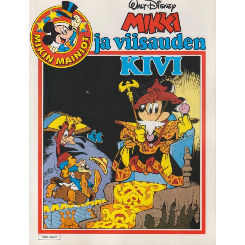 Mikki ja Viisauden Kivi (Sarjakuva)
