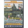 A San Frediano ce chi lo piglia in bocca e chi in mano (DVD)