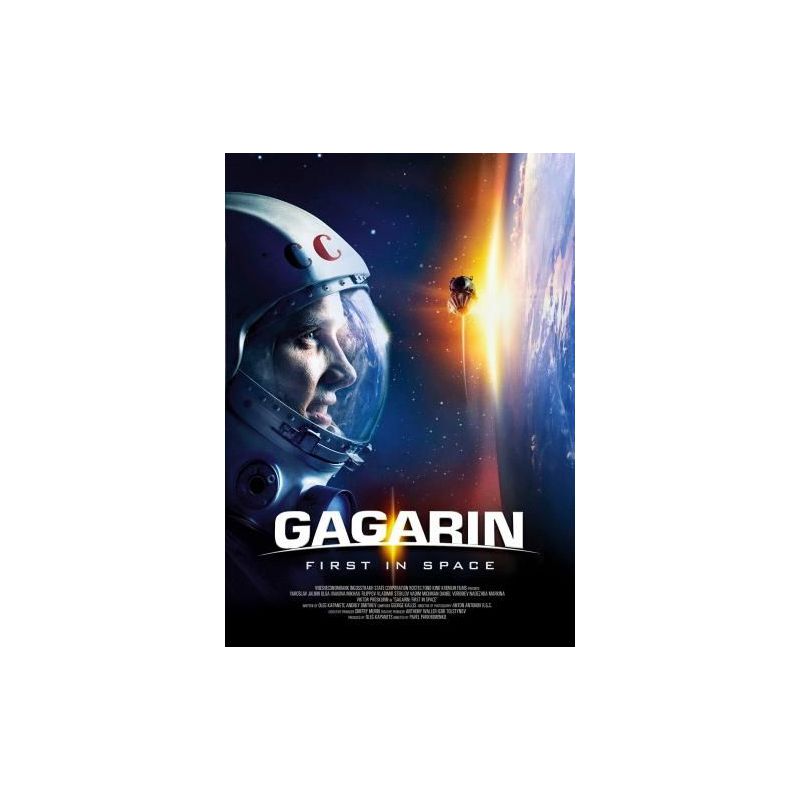 Gagarin (2013) (DVD)