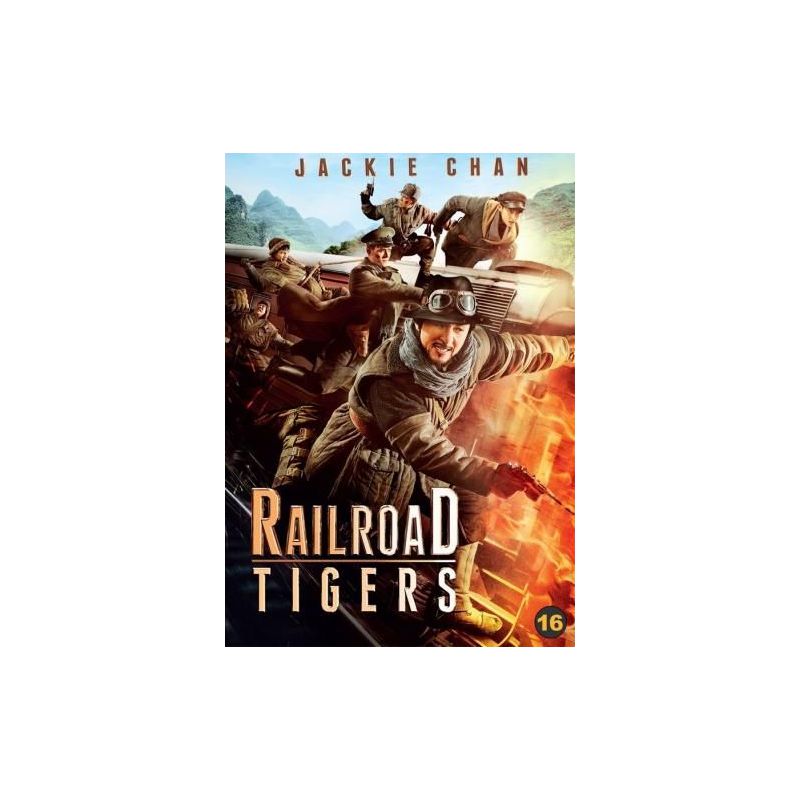 Railroad Tigers (2016) (DVD)