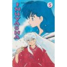 Inu Yasha 05 (Manga)