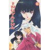 Inu Yasha 08 (Manga)
