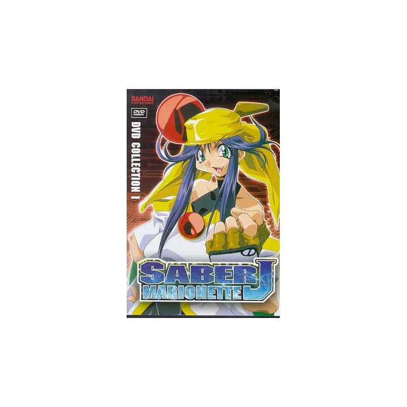 Saber Marionette J - Collection 1 (2 DVD)