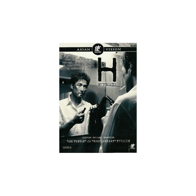 H - Hypnosis (2002) (DVD)