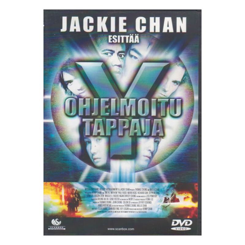 Ohjelmoitu tappaja (Gen-Y Cops (2000)) (DVD)