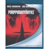Purppuravyöhyke (Crimson Tide (1995)) (Blu-ray)