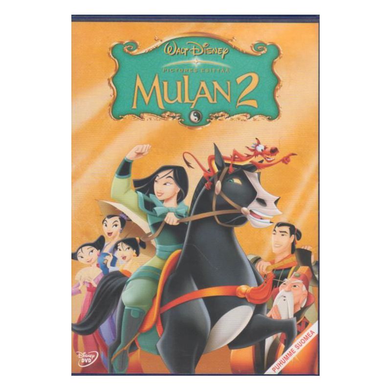 Mulan 2 (Mulan II (2004)) (DVD)