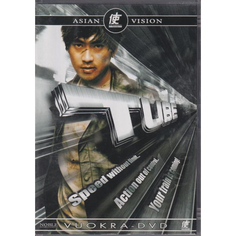 Tube (2003) (DVD)