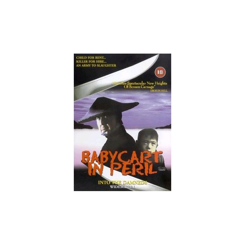 Babycart In Peril (1972) (DVD)