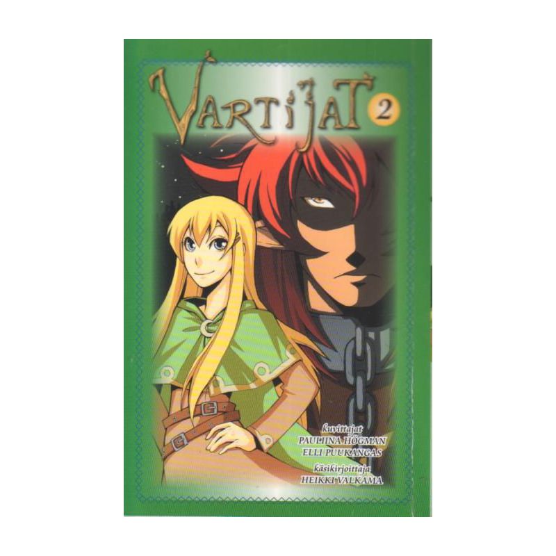 Vartija 2 (Manga)