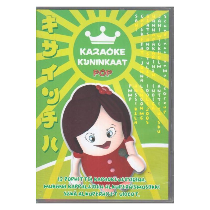 Karaoke kuninkaat POP (DVD)