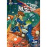 Warriors Of The Wind (DVD)
