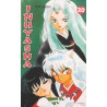 Inu Yasha 20 (Manga)