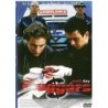 Muggers (DVD)